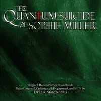 Квантното самоубиство на Софи Милер